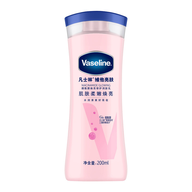 Vaseline凡士林倍护精华敏肌温和林烟酰胺亮200ml/400ml身体乳|undefined