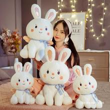 小白兔星星兔毛绒玩具兔子可爱床上公主萌大号玩偶公仔小兔子女孩