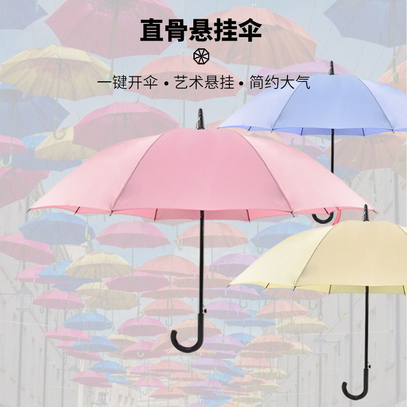 Tourist Spot Pedestrian Street Decoration Sunshade, Sun Protection and Cooling, Artificial Shade, Wind-Resistant, Printable Logo, Sunny or Rainy Hanging Umbrella