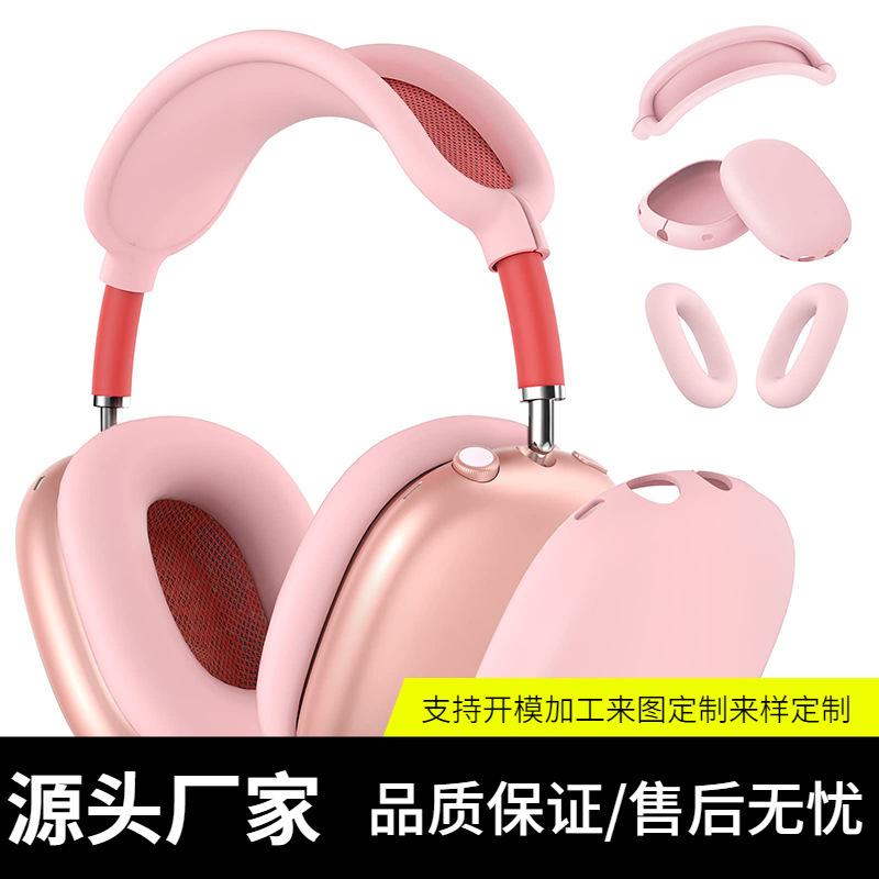 Suitable for Apple Airpodsmax Headphone Case, Tpu Headphone Case, Headphone Protective Case, Silicone Protective Case
