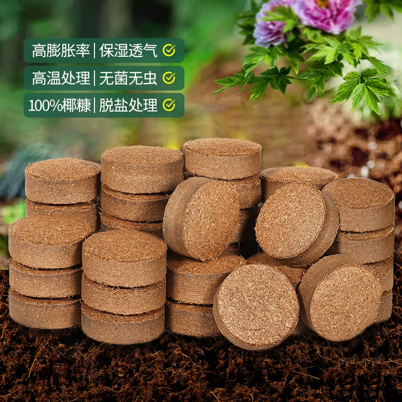 3cm чистая кокосовая отруби, сжатая питательная почва, саженцы, кокосовые отруби питательная почва