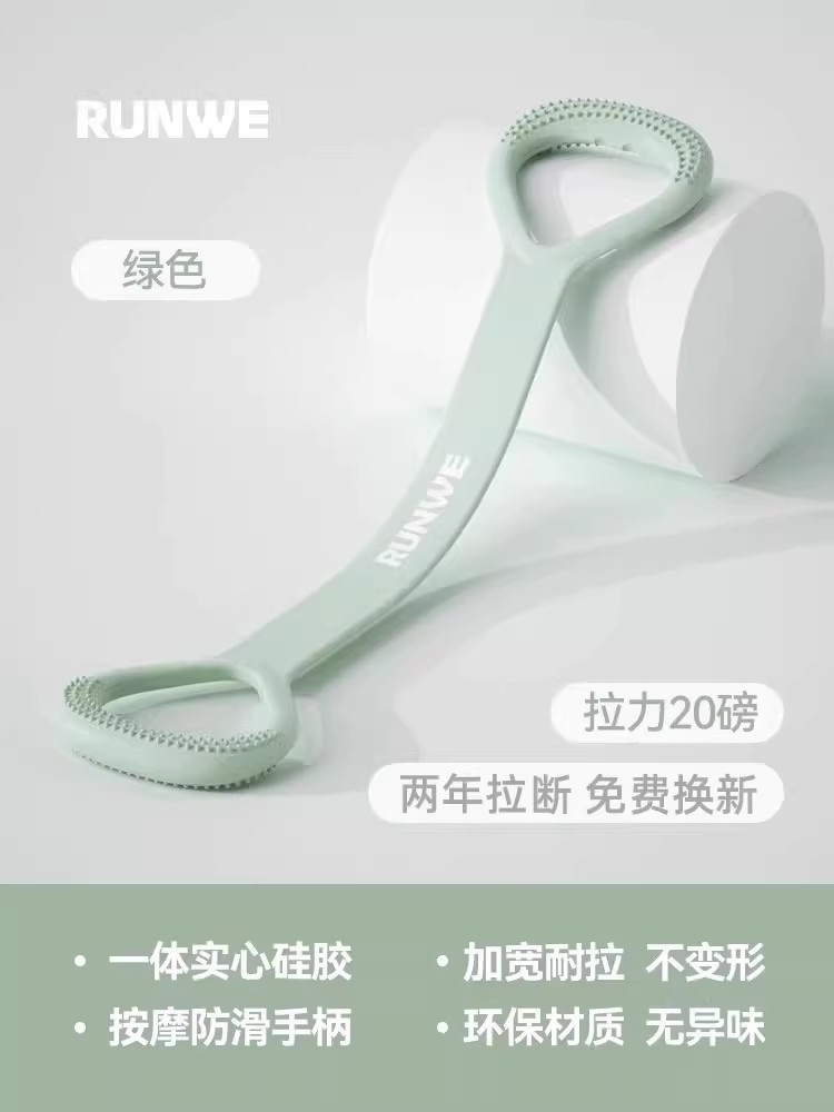 Light green - 20 lbs