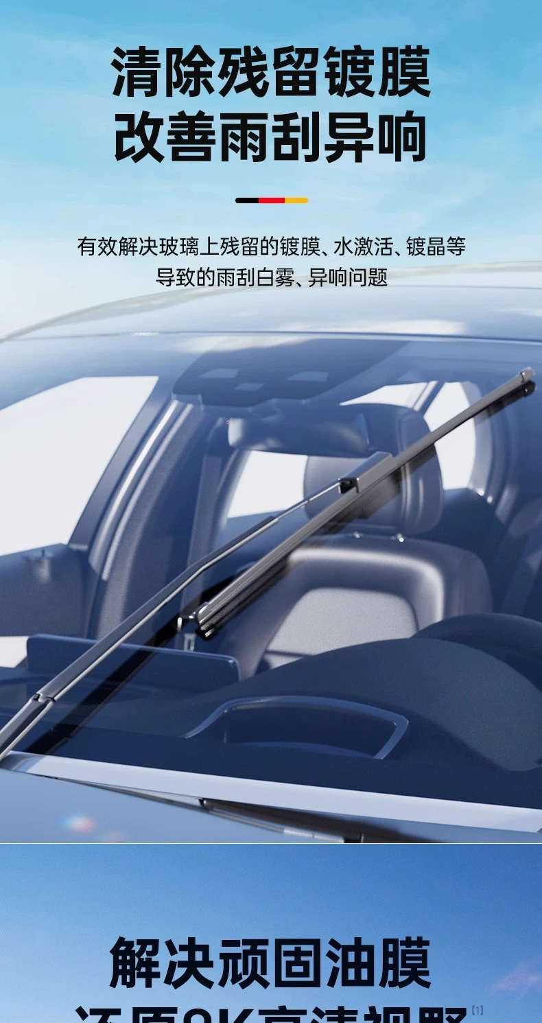 Car Glass Oil Film Remover, Foam-Type Front Windshield Cleaner, Powerful Oil Stain Remover, Car Window Maintenance Cleaning Agent