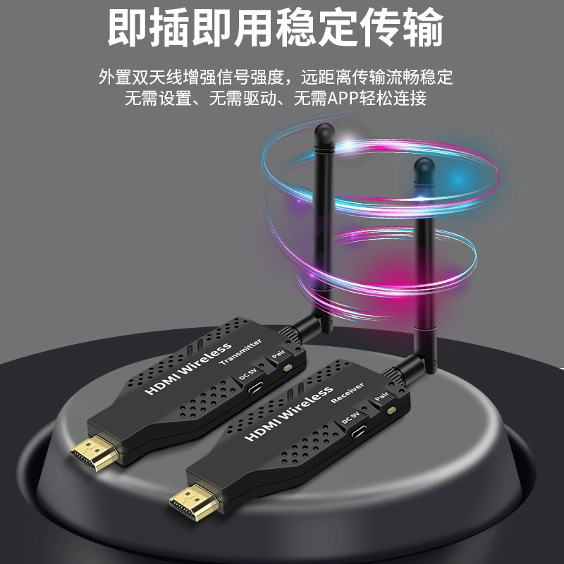 Трансграничная беспроводная передача HDMI-сигнала высокой четкости WIFI-удлинитель 50 м, формат H.264 до 1.1