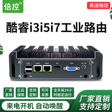 �����������C�ĺ�j1900�����k��΢����XI3I5Ƕ��ʽ���ؙC�p�W�p