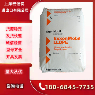 Mlldpe Xp7052Ml Injection Molding Extrusion Blow Molding Grade Film Grade Soft Package Composite Film Lush Metal