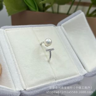 Zhuji Natural Freshwater akoya Pearl Ring 6-7mm Aurora Strange Color Round Sterling Silver T Classic Fashion