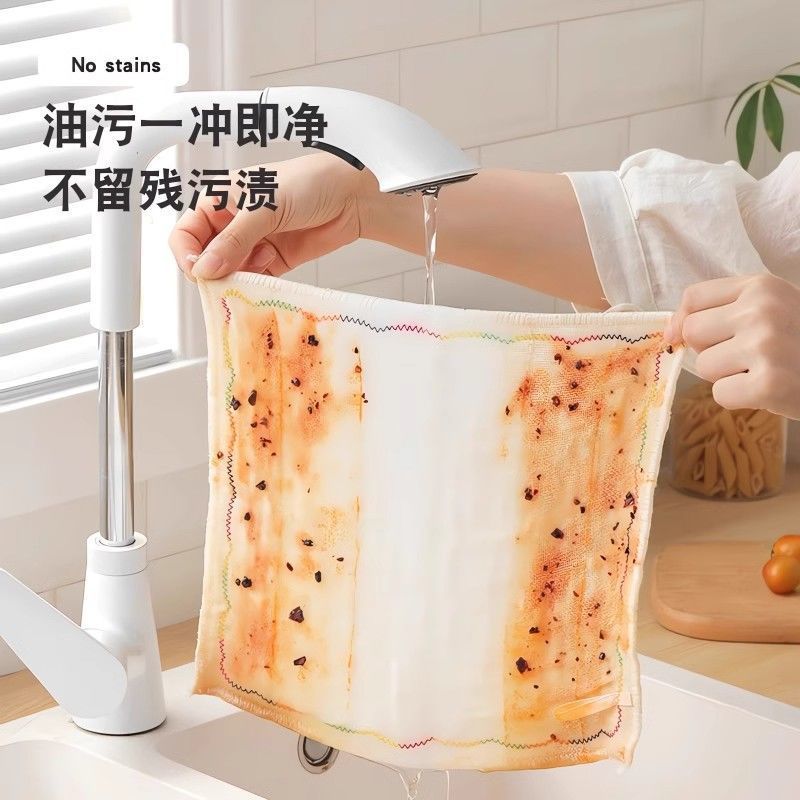 洗碗布不沾油厨房彩虹抹布吸水不掉毛擦桌清洁毛巾家用水槽置物架|undefined