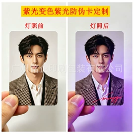 明信片;笔记本记事本;纸盒
