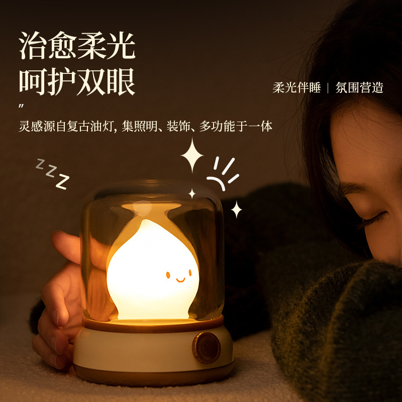 レトロ振り子ランプ小夜灯寝室寝赤ちゃん授乳保護眼睡眠充電子供寮ベッドヘッドライト|undefined