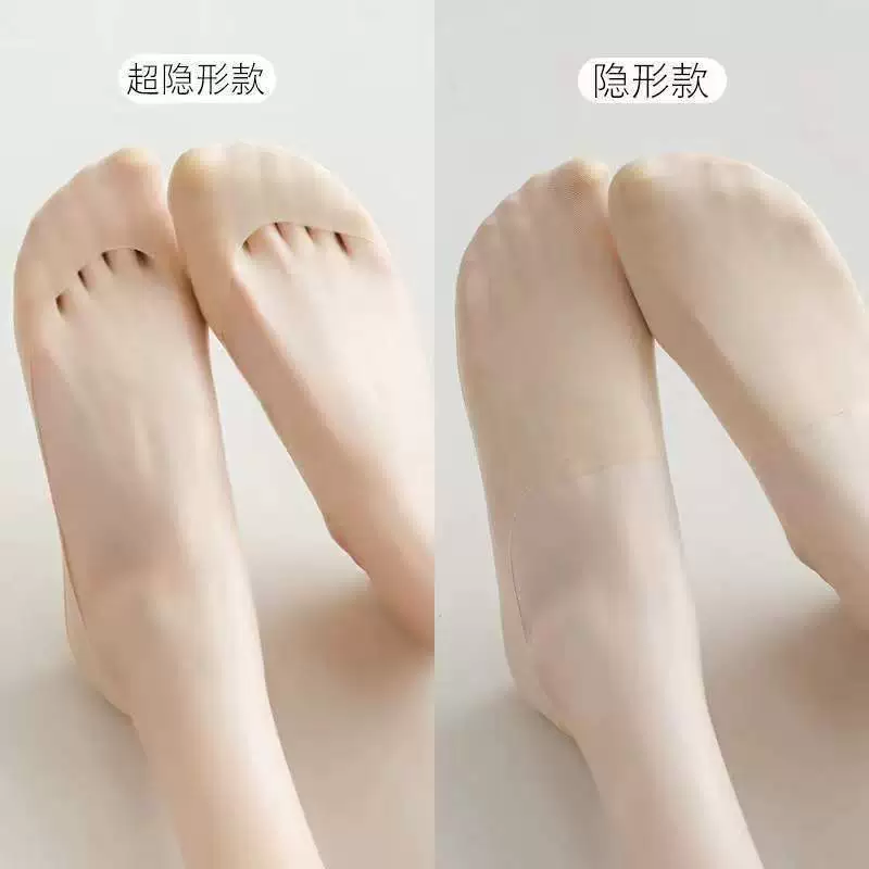 Summer thin invisible socks, wholesale