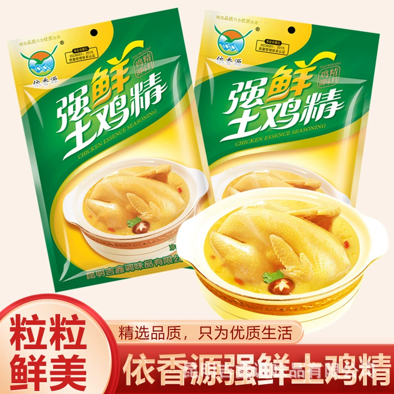 Юньнань подлинный Yixiang Источник Бутик сильная свежая картина куриная эссенция 908 г свежий вкус Коммерческая Бытовая Фабрика Прямые почтовые расходы