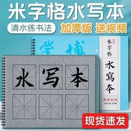 毛笔;文房四宝套件;对联/春联