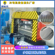 卷帘门机械设备 公路涵洞波纹管金属灯罩成型机全自动生产线