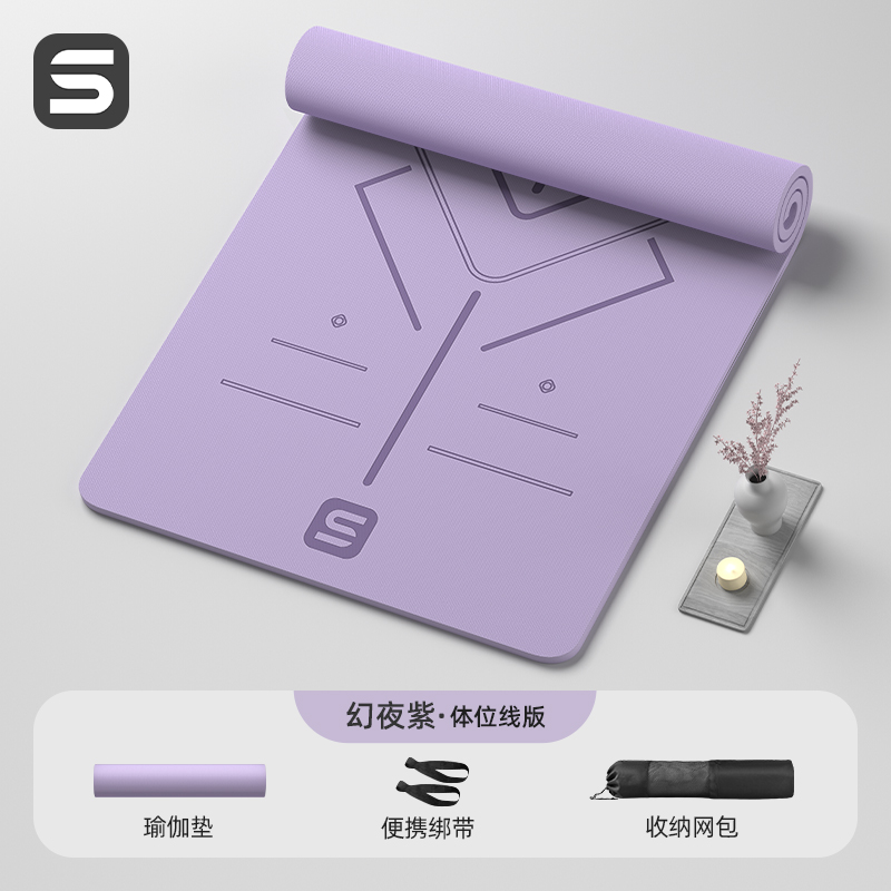 [2025 New Style] 퍼플 [자세라인] 200*100cm (스트랩+백팩)