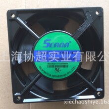 台湾SEADA风扇SA1238A1HBT 12038 110V插片式