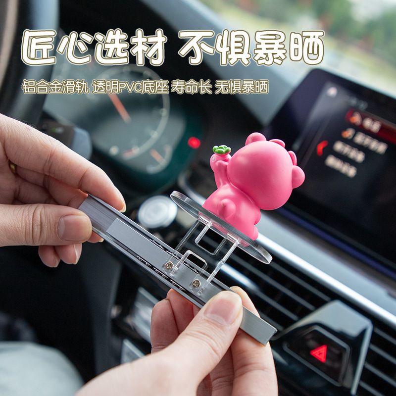 汽车中控台滑动摆件滑板情侣卡通熊轨道车载摆件滑动轨道批发|undefined