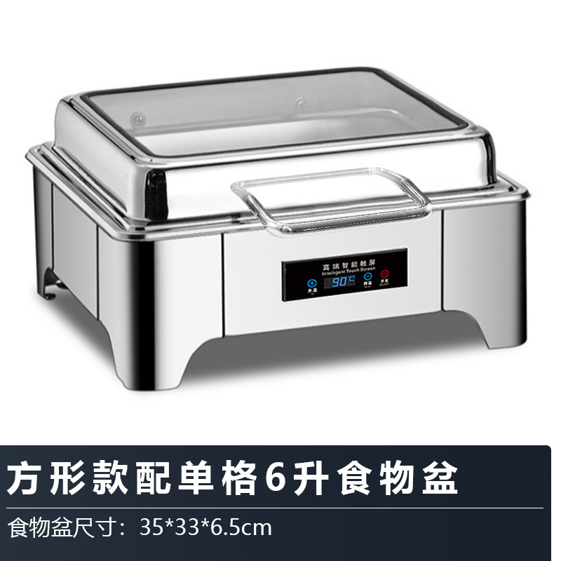 厂家直销酒店不锈钢自助餐炉电加热可视盖电热布菲炉自助餐保温炉|undefined