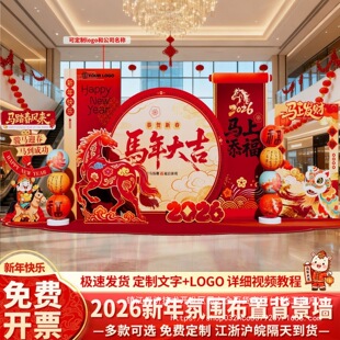 2026����Շ��b��È����R��Ԫ���̈���䁻����ꐱ�����ktչ��