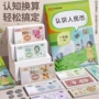 儿童学习小学生数学纸币