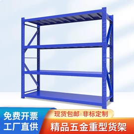 金属托盘;其他仓储设备;仓储货架