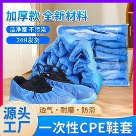 一次防护手套;医用手套;一次性手套