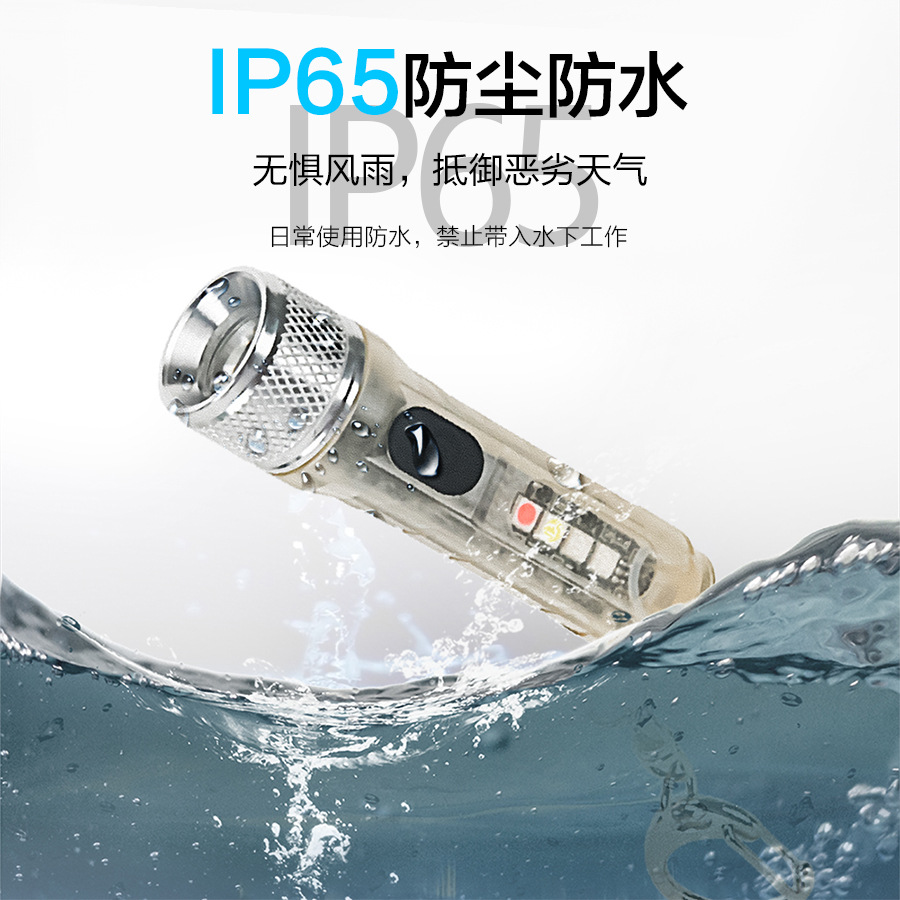 Mini llavero portátil transfronterizo, linterna pequeña de luz fuerte, linterna de emergencia multifuncional con portalápices, función de succión magnética