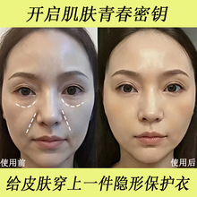 六胜肽面霜补水保湿滋养紧致润肤淡化细纹抗氧修复改善皮肤保湿霜