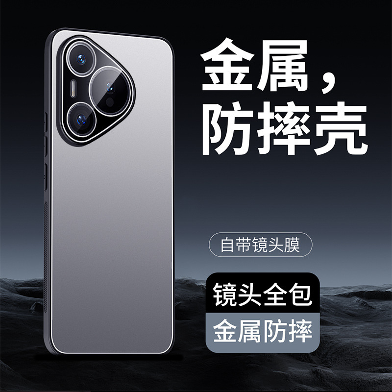 Anwendbar für Huawei pura70 Handy hülle pure70pro zehn einfache einfarbige p70ultra Metall rückwand für Männer