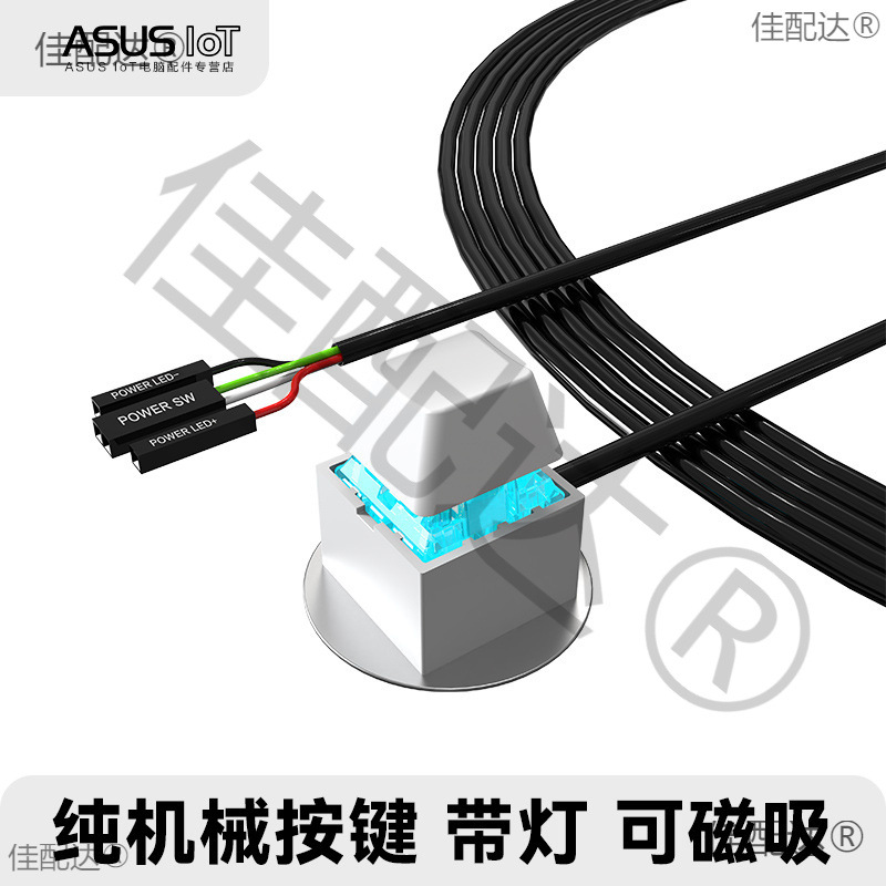 Computer Desktop Mobile Boot Key External Extension Cord Power Switch Key Button 2.5m 10.2m M5M10M