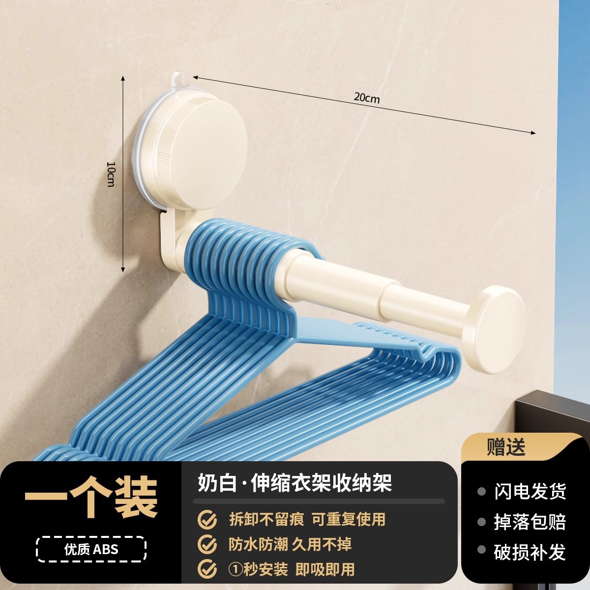 업그레이드된 흡착컵-밀크화이트 [1팩]