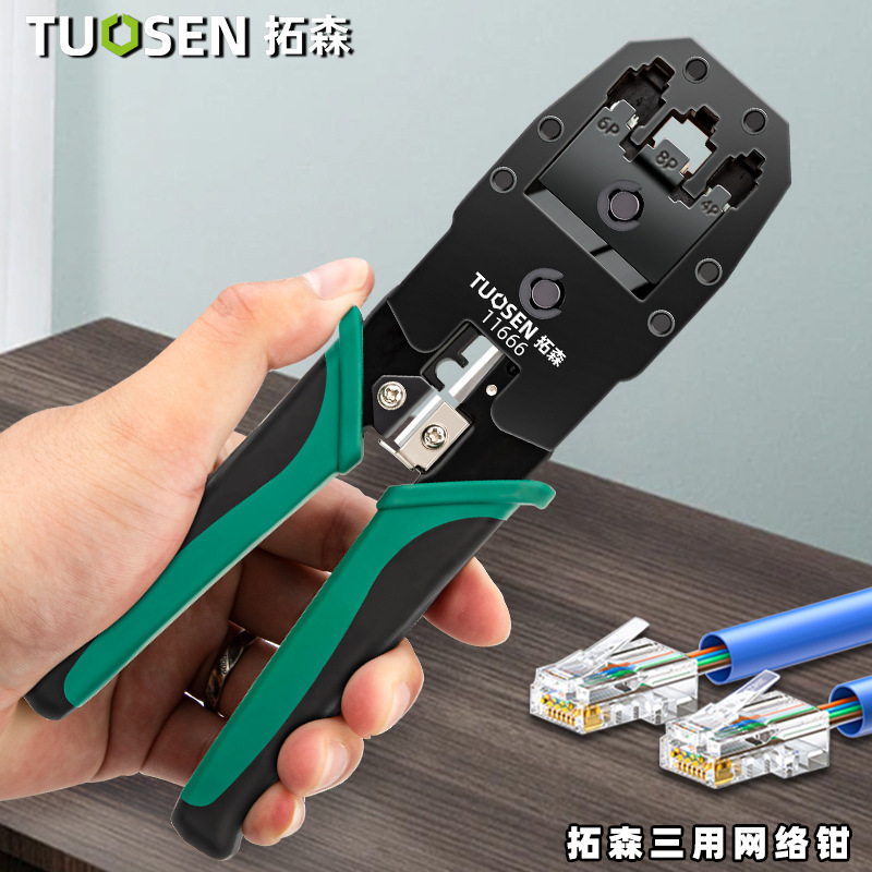 Tuosen Hardware Tools Three-In-One Network Wiring Pliers Manual Network Cable Crimping Pliers Crystal Head Network Pliers Crimping Pliers