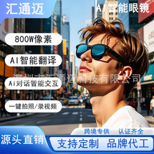 �¿�羳����ai���R800w�����ҕ�l���ܷ��g�����{��ͨԒ�T�Б���