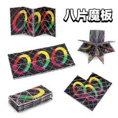 魔板8枚の黒い8枚の魔板の試合のスピードの魔板の簡単な包装のねじり板の益智の子供のおもちゃ