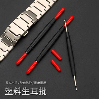 厂家现货塑料双头生耳批 加保护套生耳叉 表带表扣安装拆卸工具