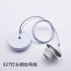 シャンデリア吊り線鋼線e27ランプヘッド大ねじ口明装ランプホルダーシェード固定led電球照明器具部品