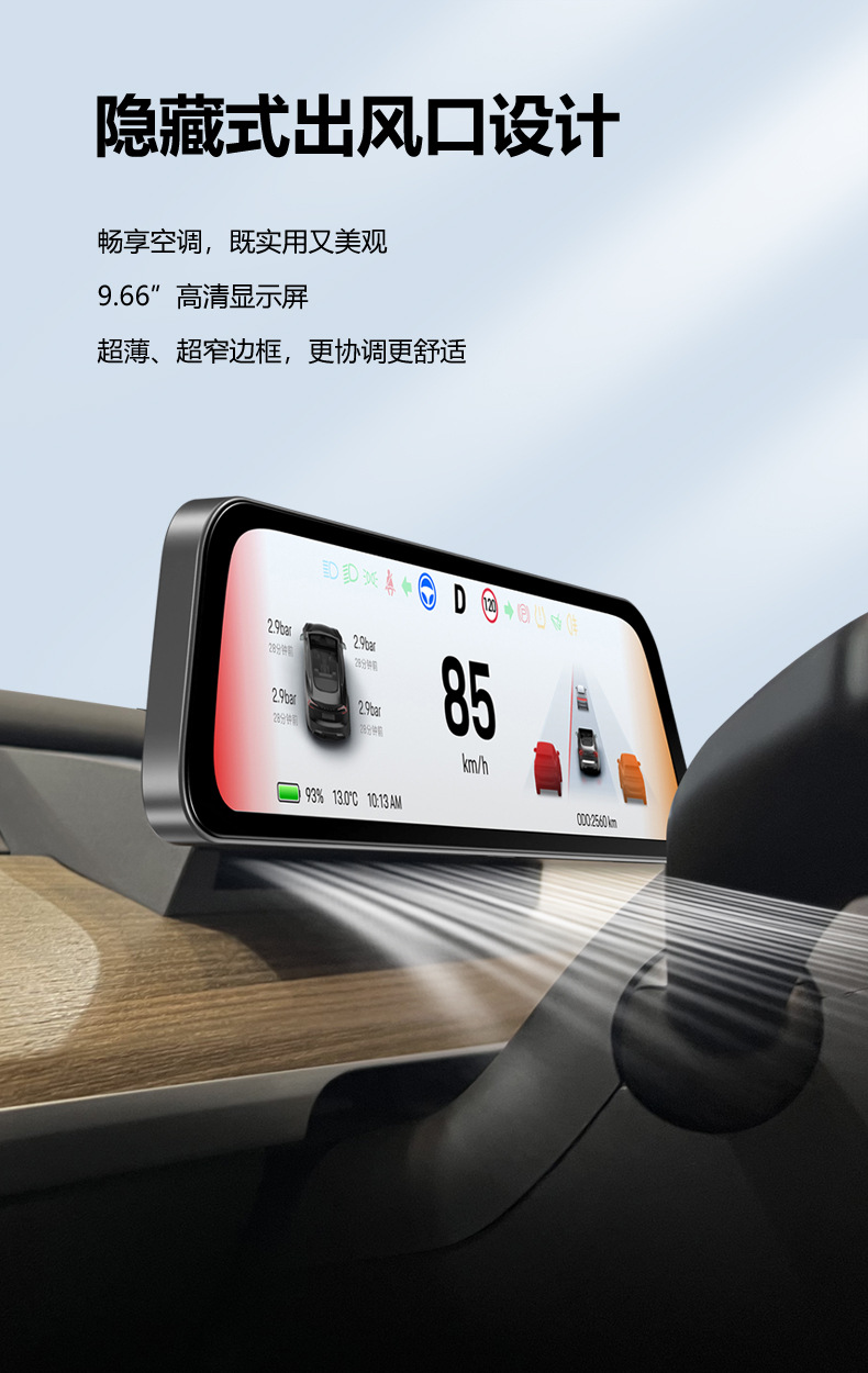 Suitable for Tesla's New Model 3/Y/Wireless Carplay 9.66 Head-Up Display Modified Dashboard