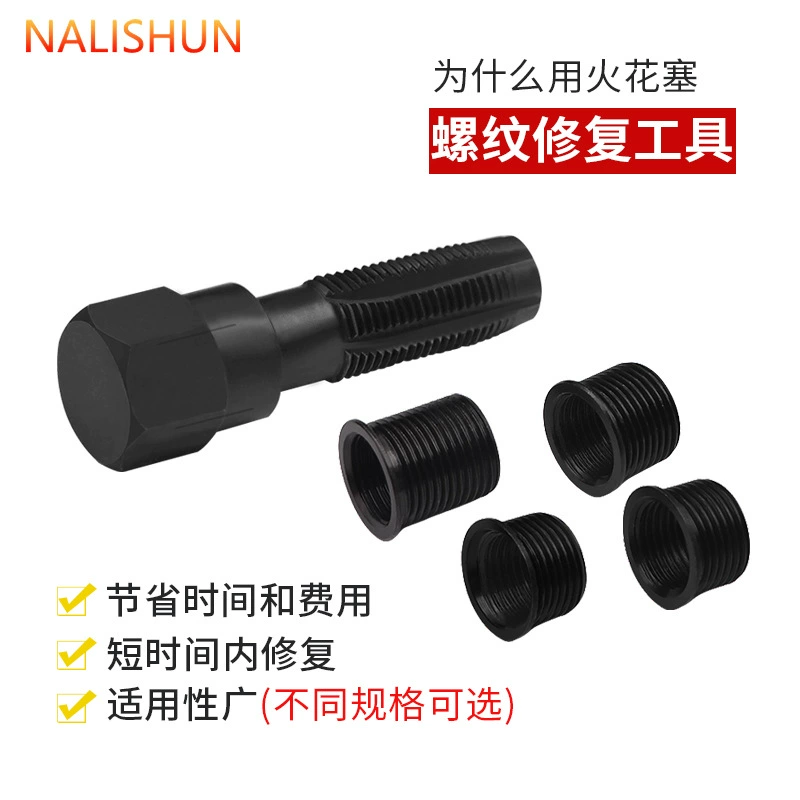 Инструмент для ремонта резьбы отверстия свечи зажигания Винт рекуператор зубов кран регенерация зуба инструмент для ремонта зубов устройство для открывания зубов