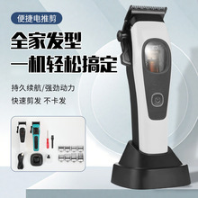 新款轻音电推剪  DLC刀头不伤发电推子多规格便携理发器