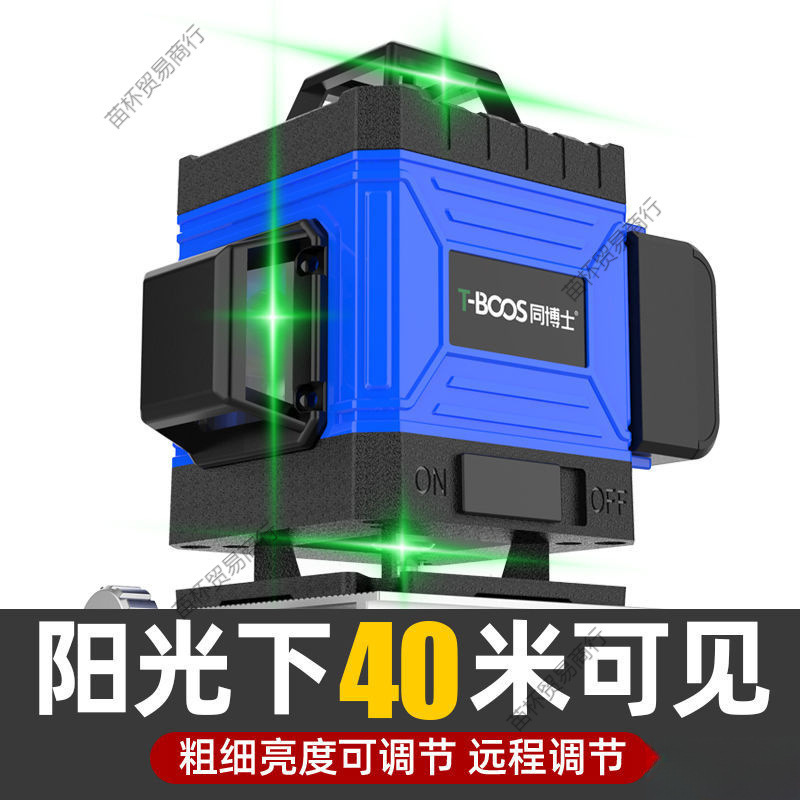 德国新款强光红外线水平仪绿光线激光原装仪器线自动调平室外