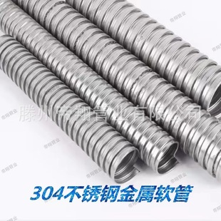 304���P�늾���|���o�׹ܴ�������ܛ���o�ײ��y��4��6��1��