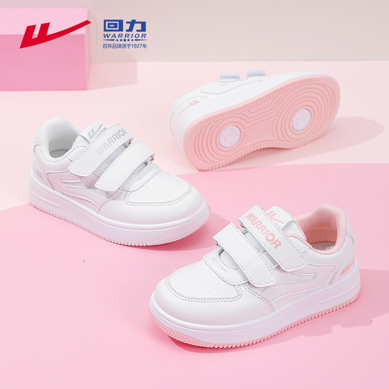 Pull Back Kidsren's Casual Sneakers, Kidsren's Sports Shoes, School Shoes, Boys and Girls Shoes, Waterproof and Non-Slip Primary School Students' White Shoes