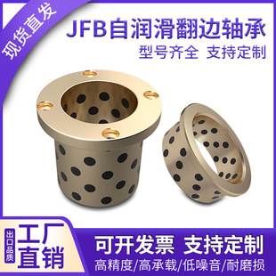 ʯī�~��JFB60 65 70 75��߅��������ĥ�ԝ����o���r�׻����S��