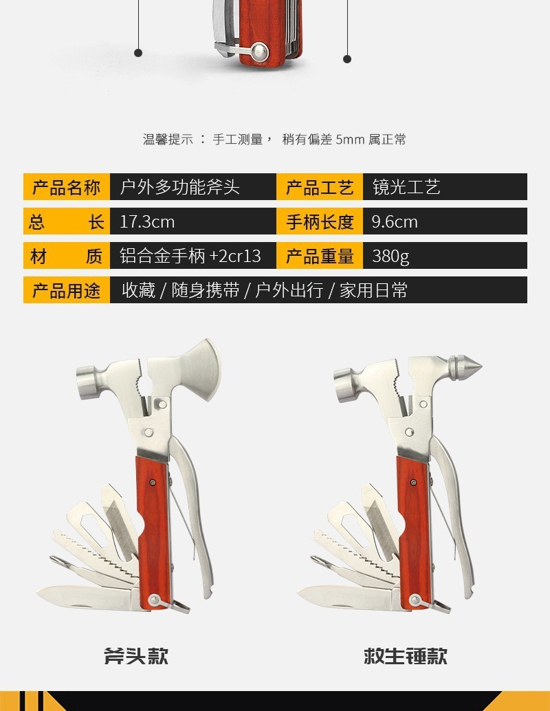 Car Safety Hammer, Multi-Functional Escape Hammer for Vehicles, Car Glass Hammer, In-Car Emergency Life-Saving Window Breaker