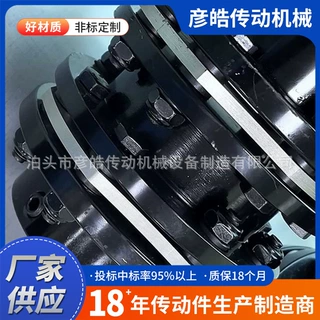 JM/JZM 膜片联轴器JZMJ双膜片联轴器JMJ弹性膜片联轴器非标定制