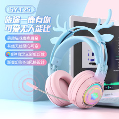 ライブゲームbluetoothイヤホン少女電気競争携帯電話ヘッドセット装着式華強北ネット赤無線ヘッドセット