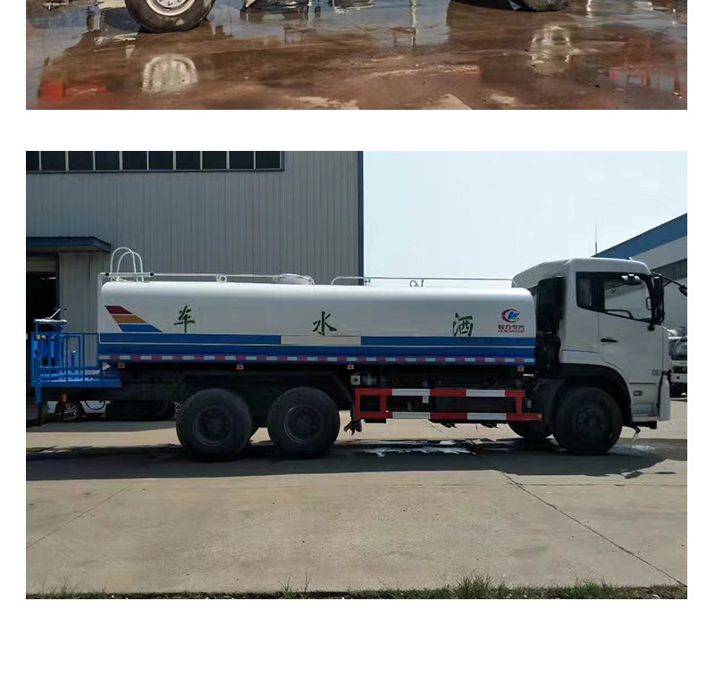 洒水车详情页_09.jpg