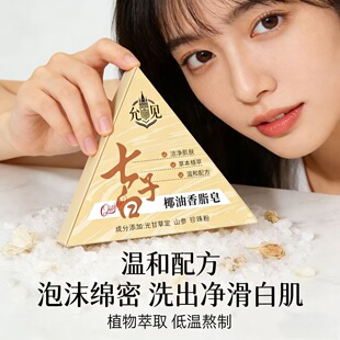 �����������Ӱ�Ҭ����֬�흍�����ֹ�������Ȼֲ��ϴĘ�������׼�