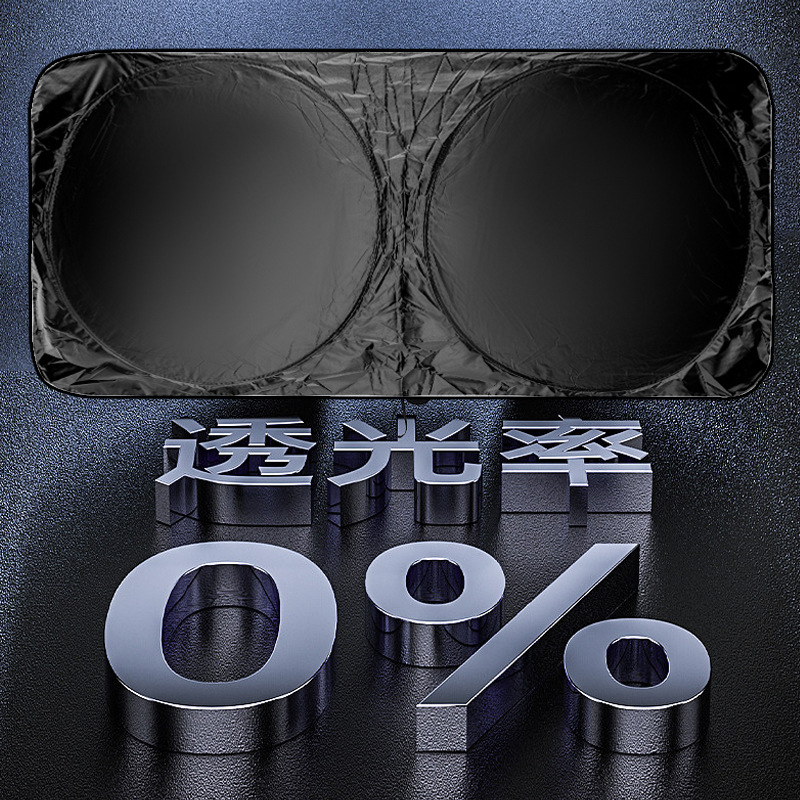 Factory Direct Sale Car Dual-Ring Sunshade Car Front Windshield Sun Cover Silver Cloth Dual-Ring Sun Shield