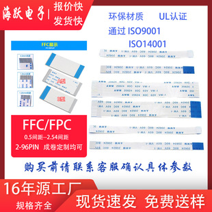 FFCܛ�ž� ���2���؛ 0.5/1.0�g�� ����P�� ���Ա�ƽ���|UL�J�C